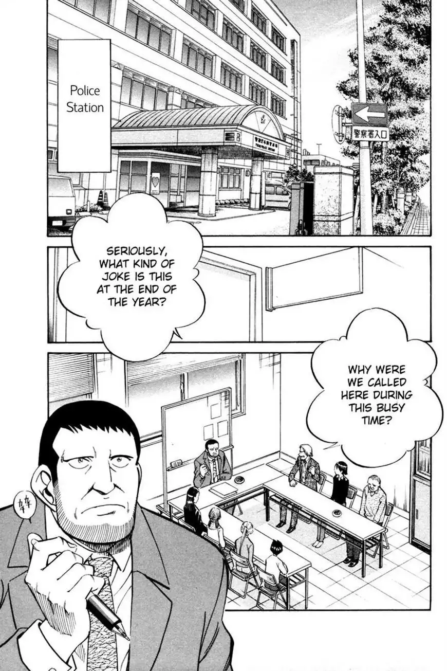 Q.E.D. - Shoumei Shuuryou Chapter 28 13